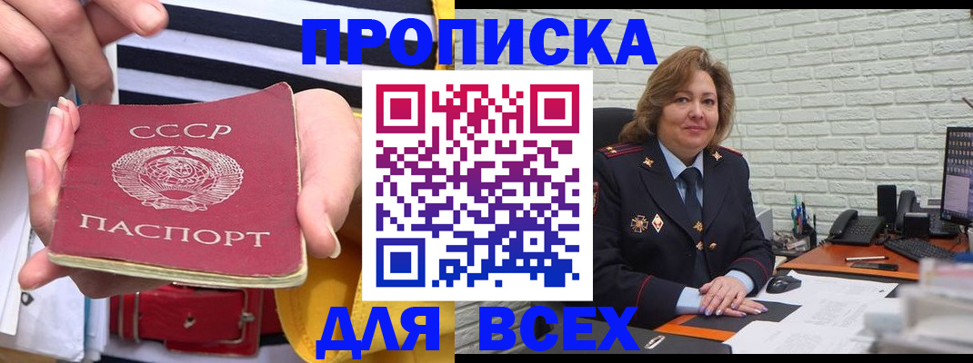 регистрация для школы в Ростове-на-Дону