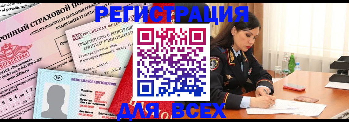 прописка в квартире в Ростове-на-Дону