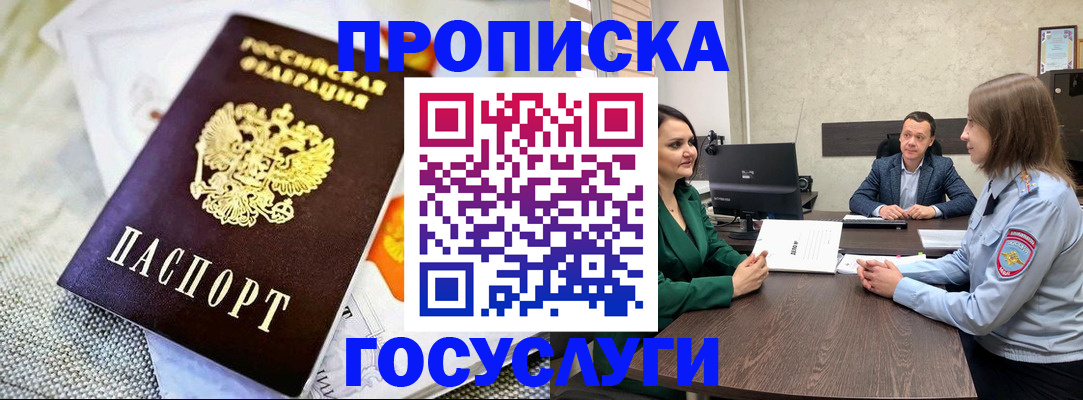 пропишу в квартире в Ростове-на-Дону
